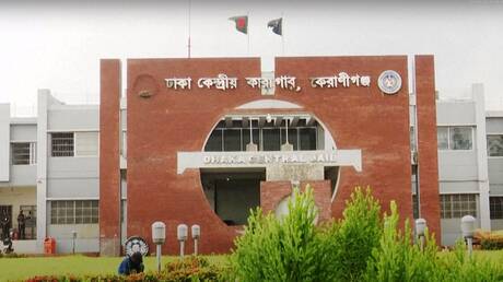بنغلاديش.. الإفراج عن قاتل نفذ 26 حكما بالإعدام داخل السجن بطلب من السلطات (فيديو)