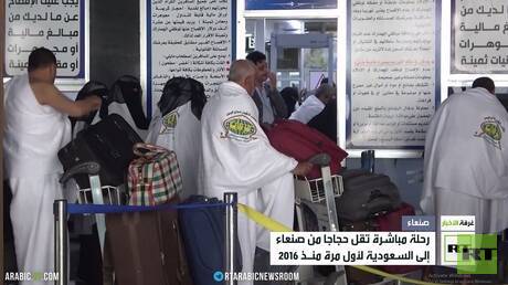 حجاج يمنيون يسافرون مباشرة من صنعاء للسعودية