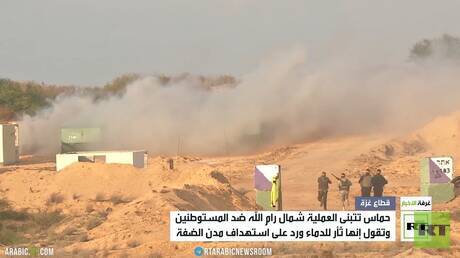 حماس تتبنى العملية شمال رام الله بالضفة الغربية