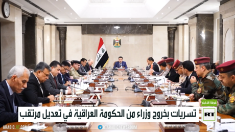 تسريات بخروج وزراء من الحكومة العراقية في تعديل مرتقب