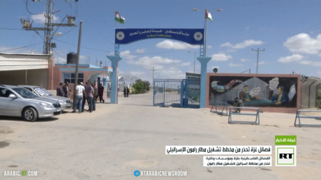 فصائل غزة تحذر من مخطط تشغيل مطار رامون الإسرائيلي
