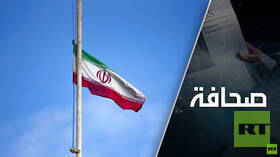 يعفون عن إيران جزئيًا