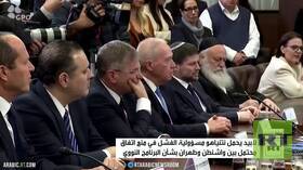 جدل في إسرائيل بعد حديث عن اتفاق بين طهران وواشنطن