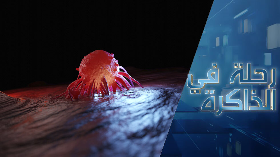 من أبسط الكائنات إلى الديناصورات. الأسباب التطورية لظهور "الخلية المتمردة" في كل ما هو حي