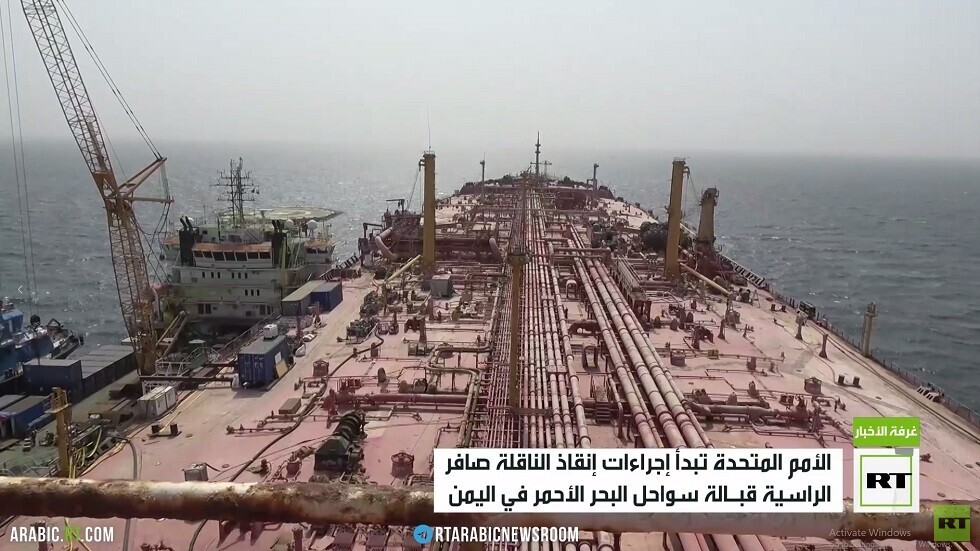 استكمال المرحلة الأولى من إنقاذ السفينة صافر