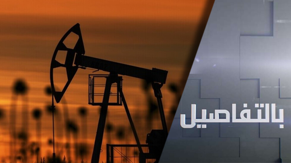 تنسيق روسي سعودي لدعم استقرار الأسواق