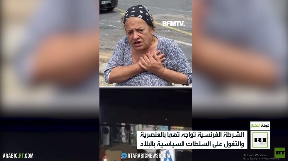 الشرطة الفرنسية.. اتهامات بالعنصرية والتمرد