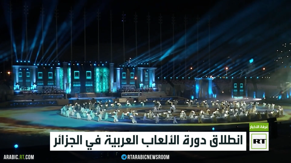 انطلاق دورة الألعاب العربية في الجزائر