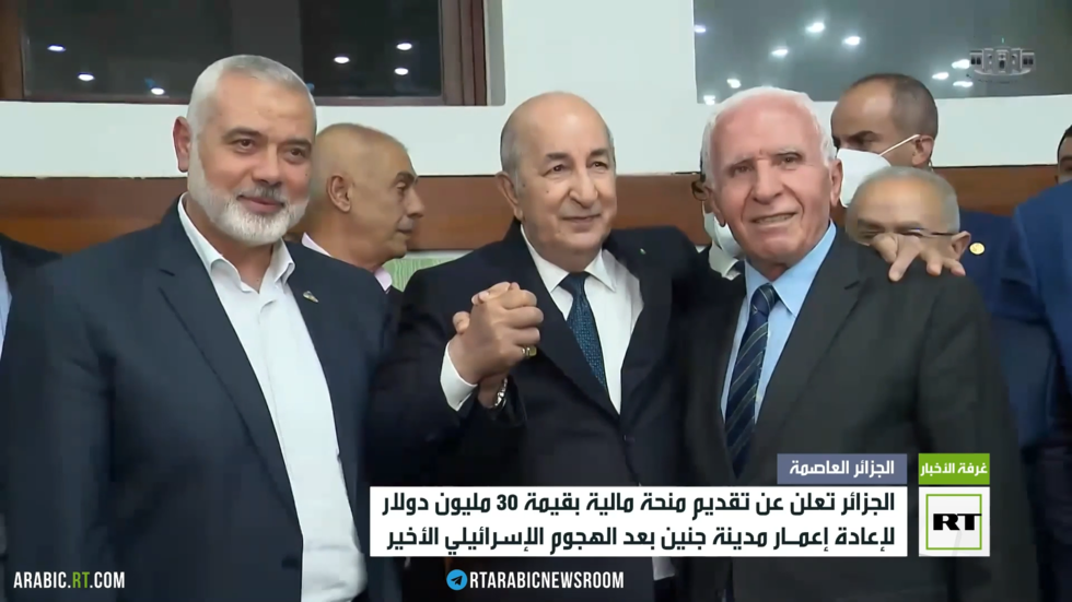 منحة جزائرية بقيمة 30 مليون دولار لدعم جنين