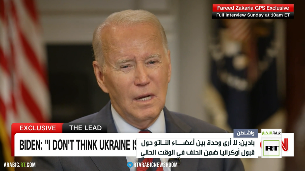 بايدن: لا أرى وحدة بين أعضاء الناتو بشأن قبول كييف في الحلف