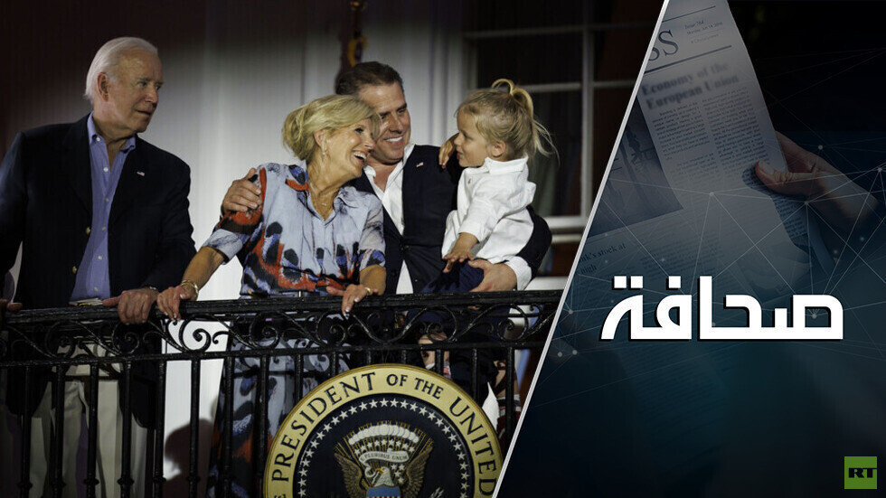 راقصة التعري وهانتر بايدن والحفيدة السابعة!