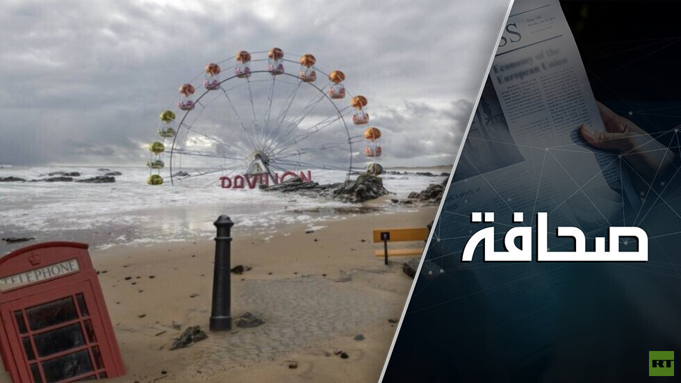 كيف نتجنب الكارثة في 2050؟