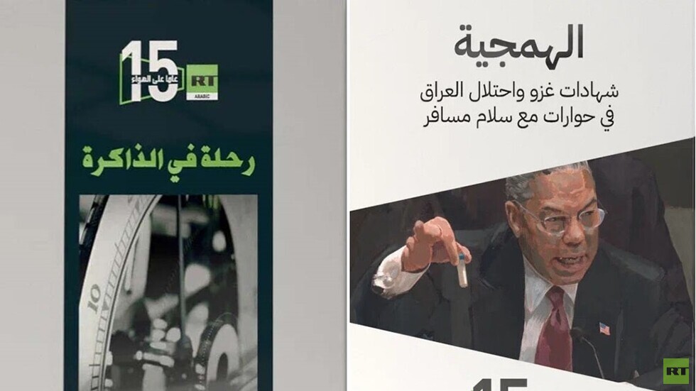 "الهمجية" لسلام مسافر  و"رحلة في الذاكرة" لخالد الرشد باتا متوفرين إلكترونيا