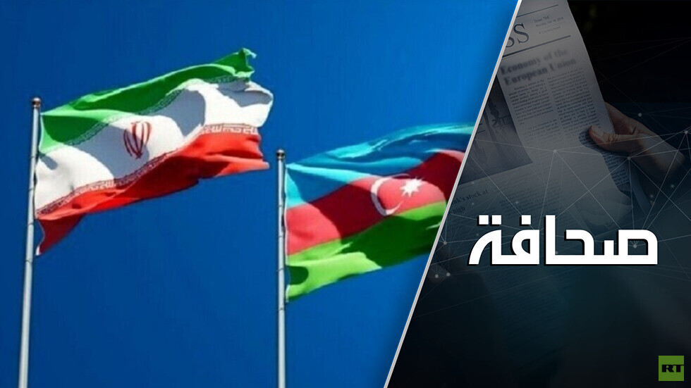 كيف تلافت إيران وأذربيجان الحرب