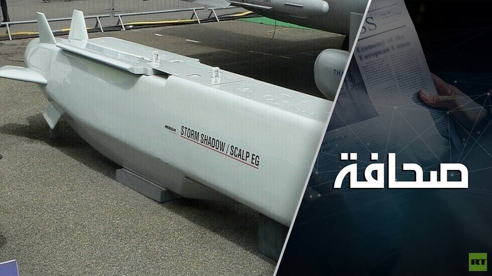 ما المصير الذي ينتظر الصواريخ الفرنسية في أوكرانيا