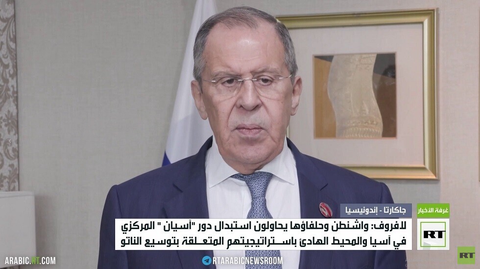 لافروف: الغرب يريد فرض نفوذه في آسيا عبر الناتو