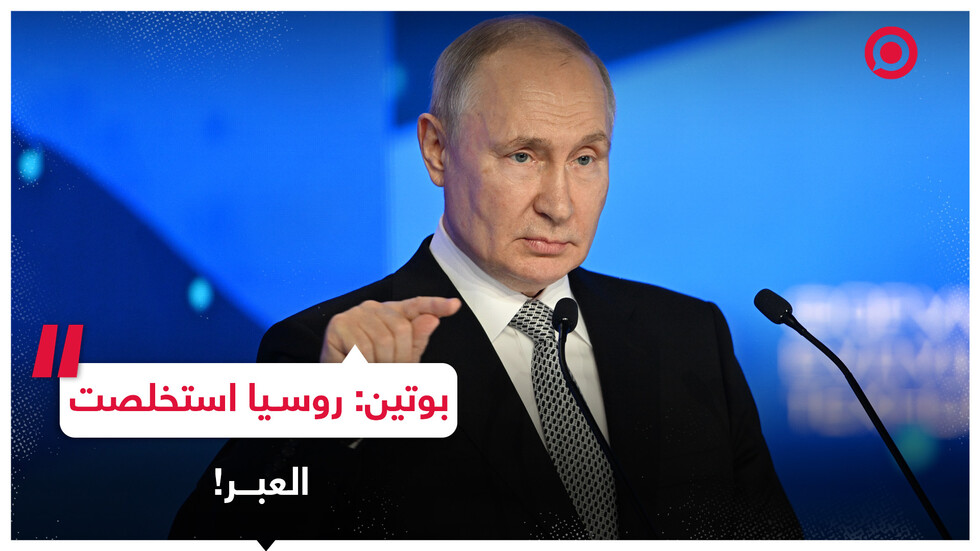 بوتين: التبعية في هذا المجال تعني مخاطر حقيقية