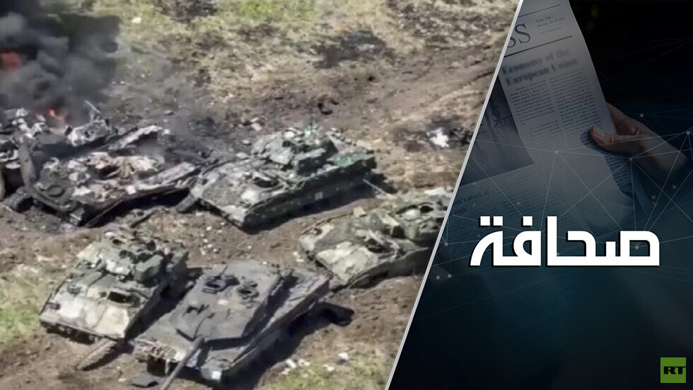 بات واضحا كيف وقعت مركبة BMP Bradley الأمريكية في أيدي المهاجمين الروس
