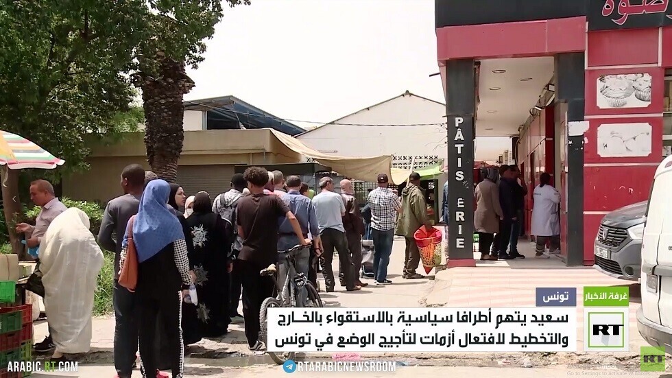 سعيّد يحذر من مخطط لتأجيج الأوضاع بتونس