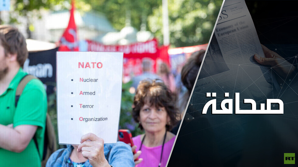 أوقفوا هذا الجنون!