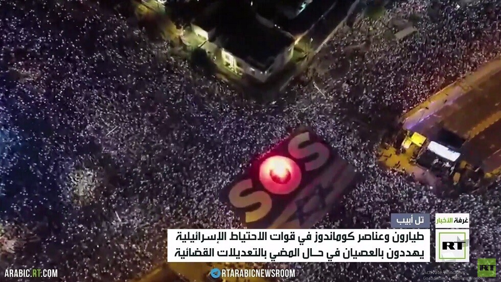 نخبة الاحتياط بالجيش الإسرائيلي تهدد بالعصيان