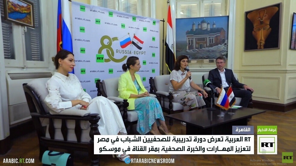 RT تقدم فرصة لتدريب الصحفيين الشباب في موسكو