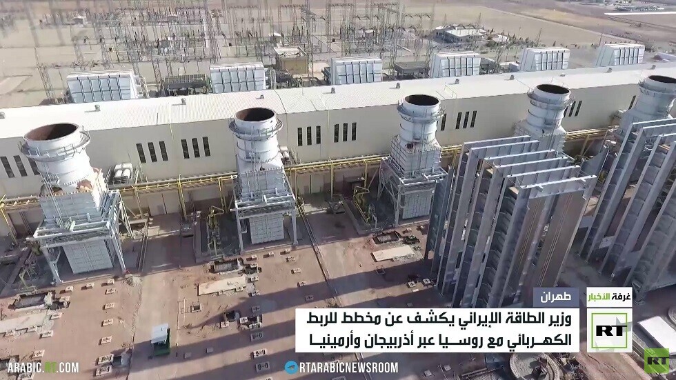 إيران تعلن عن مخطط للربط الكهربائي مع روسيا