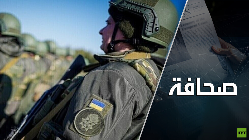 صيغة "رامشتاين" تضاعف المساعدات لكييف