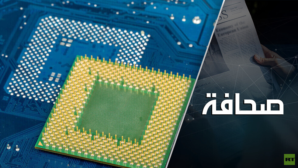 الحلم الأمريكي بيد الصين!