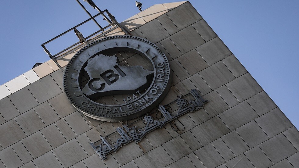البنك المركزي العراقي يوضح حقيقة سحبه رؤوس أموال المصارف الخاصة