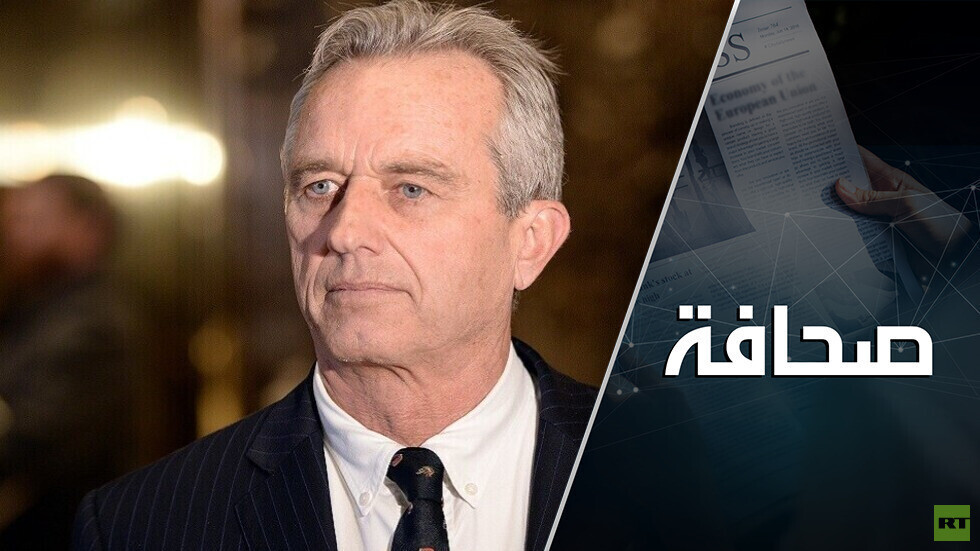 روبرت كينيدي جونيور يدفع بايدن من جديد للتفاوض مع روسيا