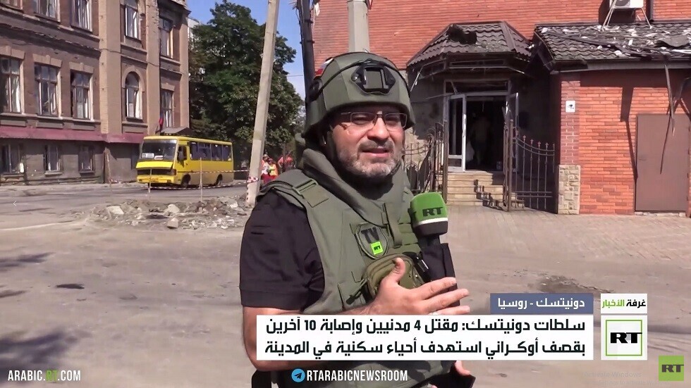 دونيتسك: مقتل 4 مدنيين وإصابة 10 بقصف أوكراني