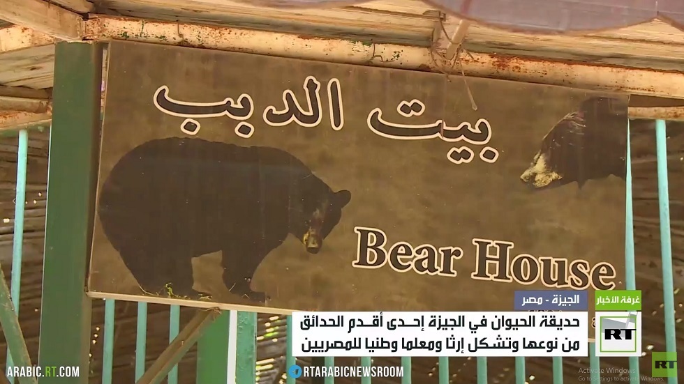 حديقة الجيزة.. مقصد رئيسي للمصريين خلال الأعياد