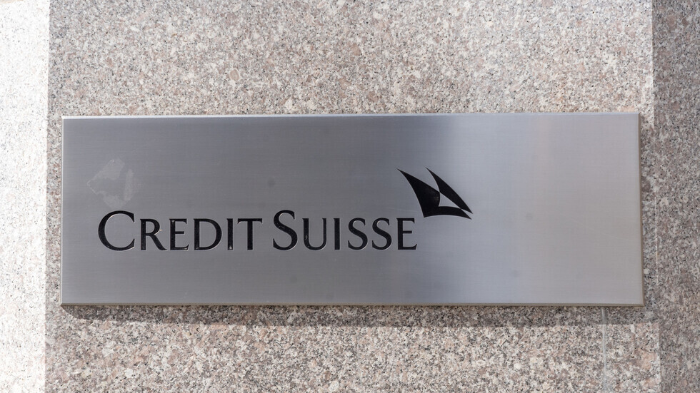 السلطات السويسرية تحقق مع الرئيس السابق لبنك 