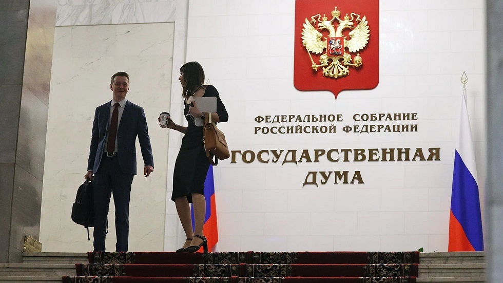 الدوما الروسي يستعد للنظر في مشروع قانون يحظر تغيير الجنس