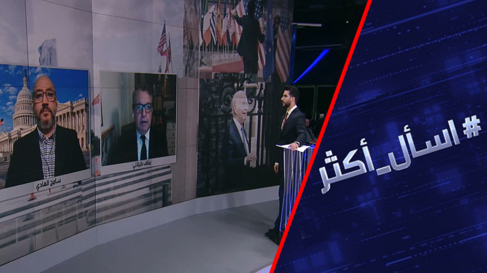 هل تفاقم الذخائر العنقودية الأمريكية لأوكرانيا خلافات بايدن والناتو؟