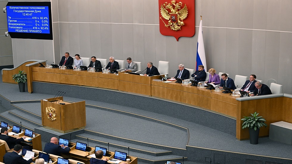جلسة لمجلس الدوما الروسي (صورة أرشيفية)