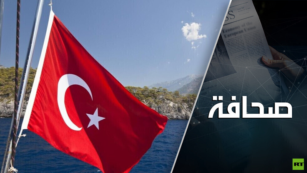 باحث: تركيا ستبتلع 
