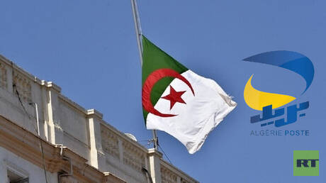 الجزائر.. مؤسسة البريد تحذر من صفحات مزيفة قد تستغل بيانات الزبائن لأعراض مشبوهة