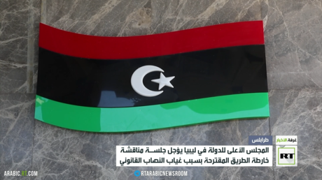 ليبيا.. تأجيل جلسة مناقشة خارطة الطريق الجديدة