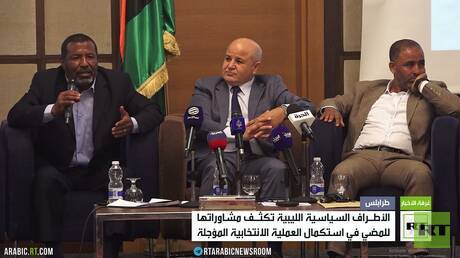 القوى السياسية الليبية تناقش قوانين الانتخابات