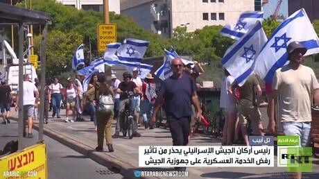 الشرطة الإسرائيلية تعتقل 29 شخصا في احتجاجات ضد التعديلات