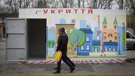 صافرات الإنذار تدوي في عدد من المقاطعات الأوكرانية