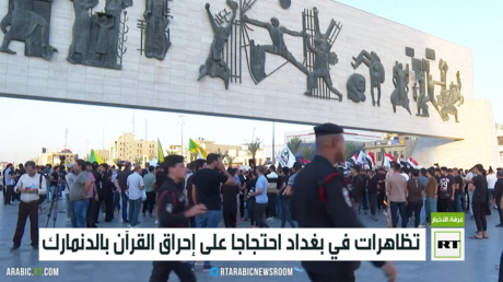 تظاهرات في بغداد احتجاجا على إحراق القرآن بالدنمارك