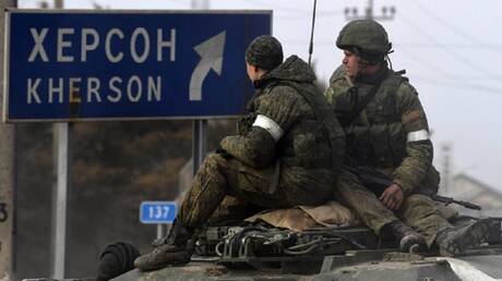 سلطات خيرسون: القوات الأوكرانية على الضفة اليمنى لنهر دنيبر في مأزق