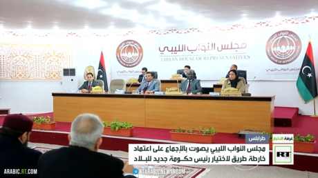 البرلمان الليبي يقر خارطة طريق لاختيار رئيس للحكومة