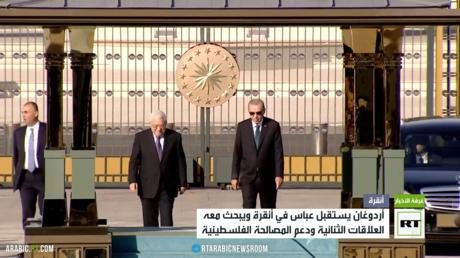أردوغان يلتقي الرئيس الفلسطيني في أنقرة