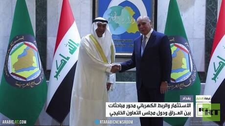 العراق يبحث تعزيز التعاون مع دول الخليج
