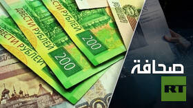 البزنس الأجنبي لم يغادر روسيا بسبب أوكرانيا