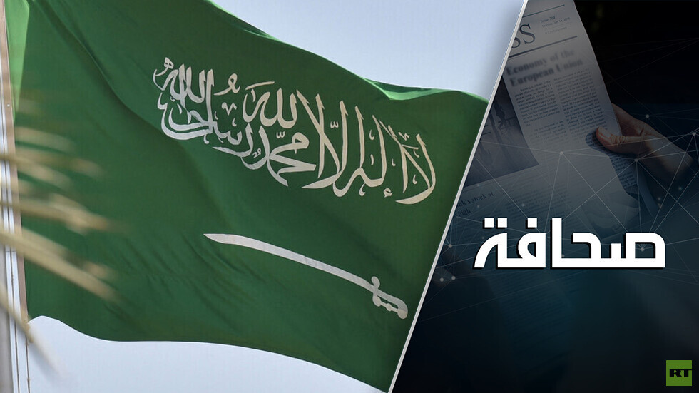 الهدف من قمة السلام في السعودية